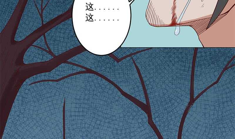 第247话 针锋相对！(1/2)-第81话