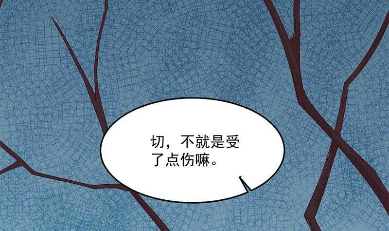 第247话 针锋相对！(1/2)-第81话