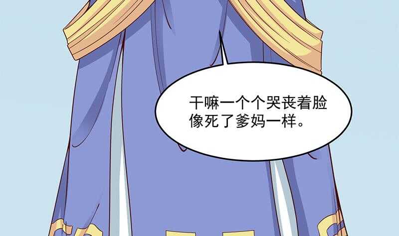 第247话 针锋相对！(1/2)-第81话