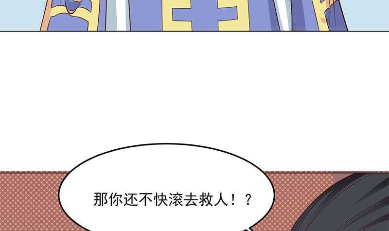 第247话 针锋相对！(1/2)-第81话