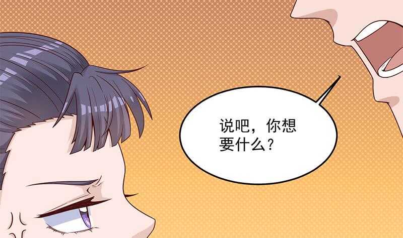 第247话 针锋相对！(1/2)-第81话