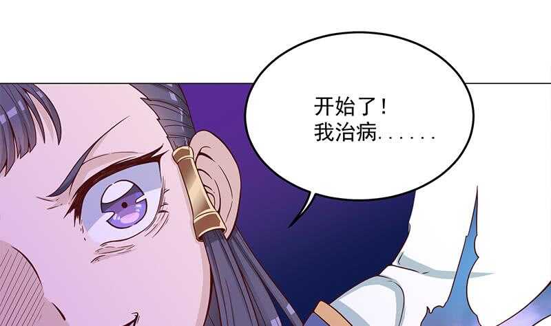 第247话 针锋相对！(1/2)-第81话