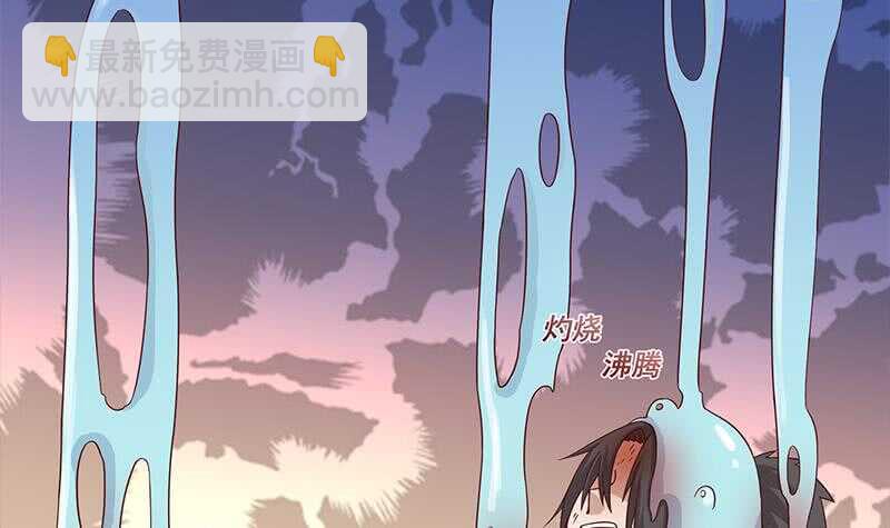 第247话 针锋相对！(1/2)-第81话