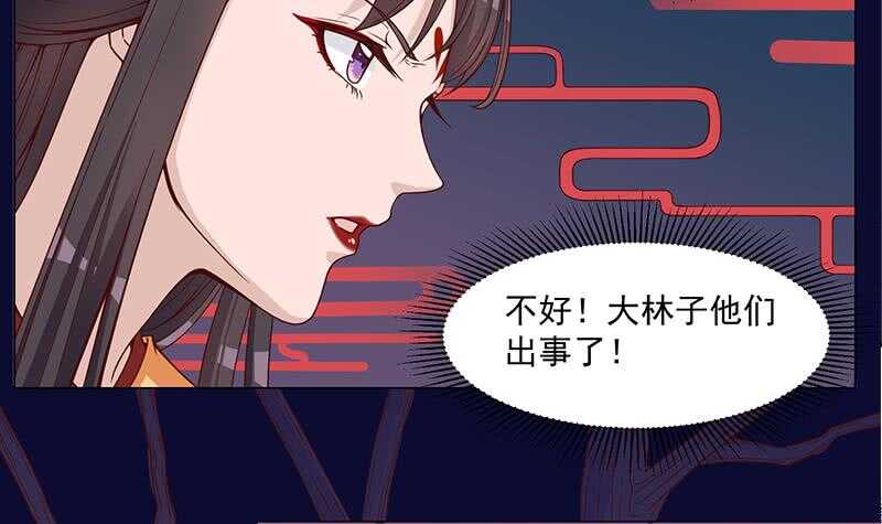 第247话 针锋相对！(1/2)-第81话