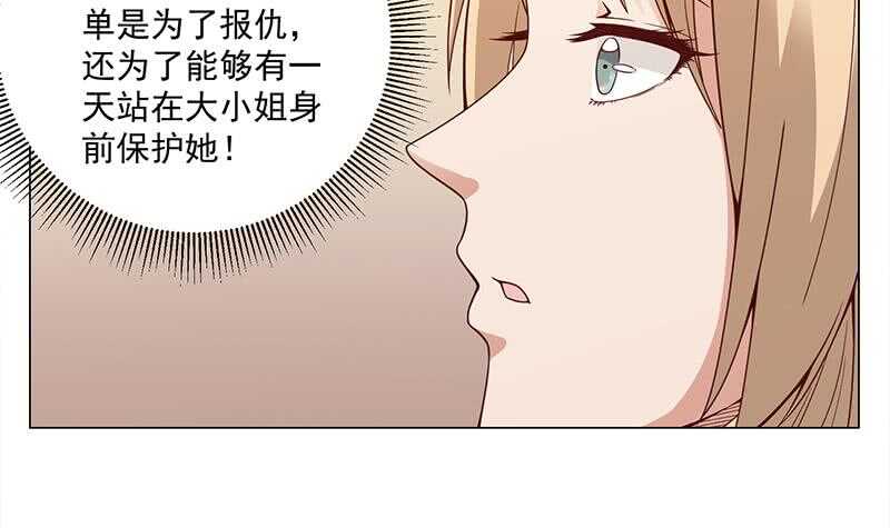 第249话 送别花川川(1/2)-第83话