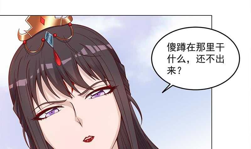 第249话 送别花川川(1/2)-第83话