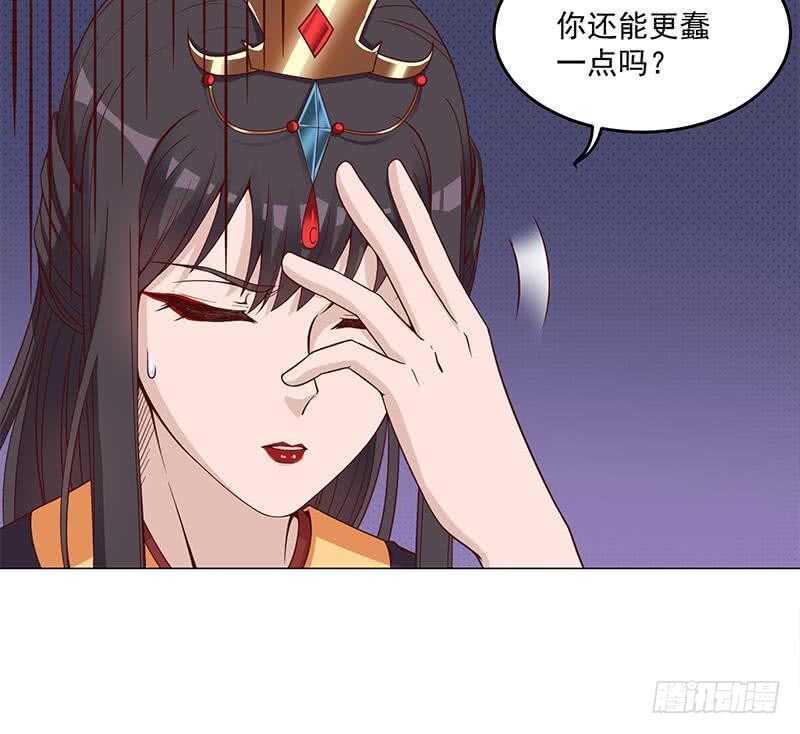 第249话 送别花川川(1/2)-第83话