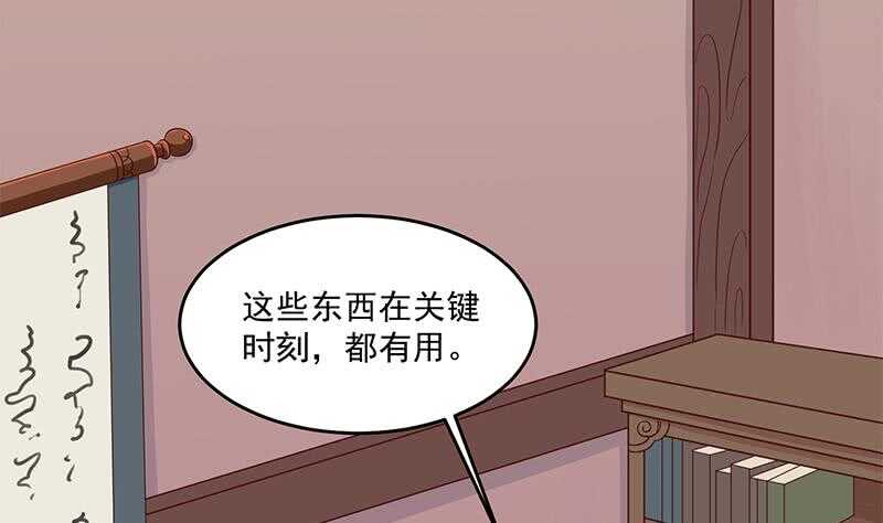 第249话 送别花川川(1/2)-第83话