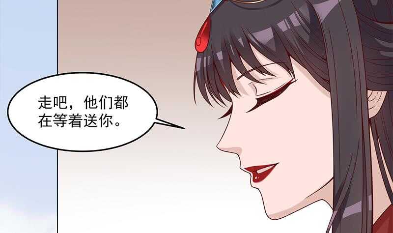 第249话 送别花川川(1/2)-第83话