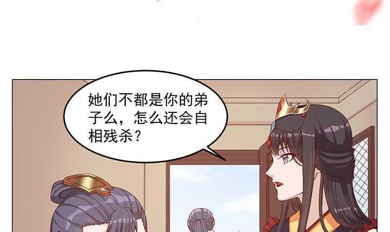 第249话 送别花川川(1/2)-第83话