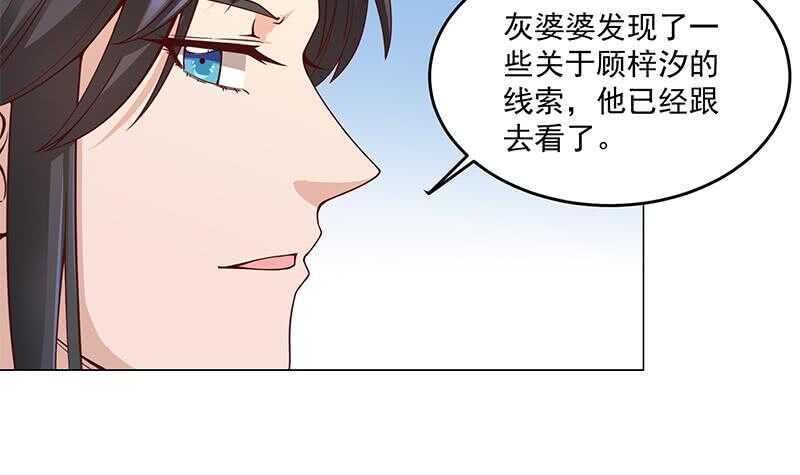 第249话 送别花川川(1/2)-第83话