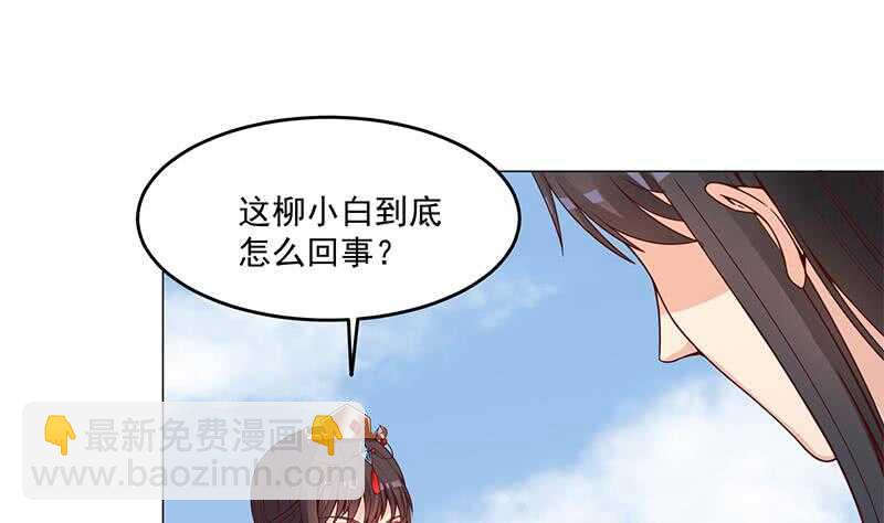 第249话 送别花川川(1/2)-第83话