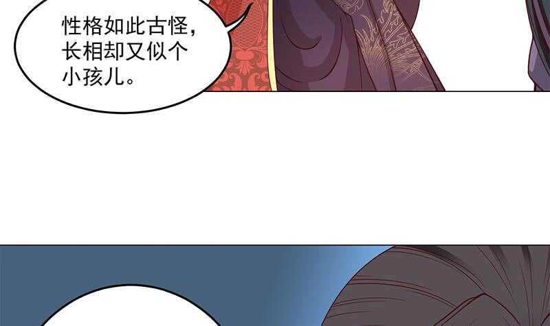 第249话 送别花川川(1/2)-第83话