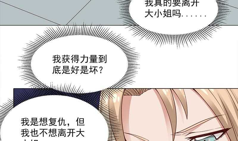 第249话 送别花川川(1/2)-第83话