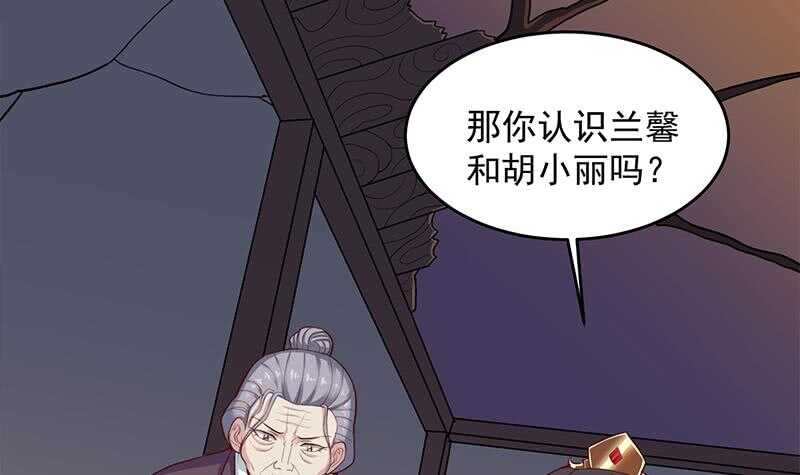 第251话 鬼气磅礴！(1/2)-第85话