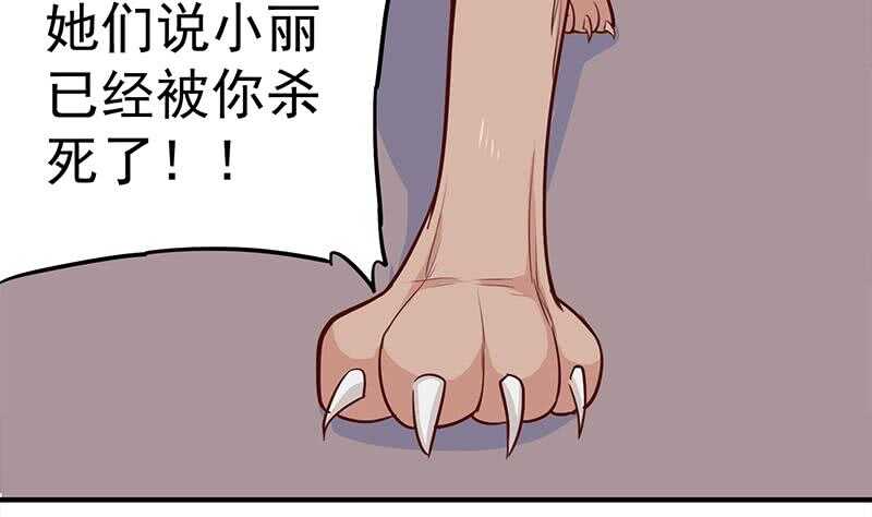 第251话 鬼气磅礴！(1/2)-第85话