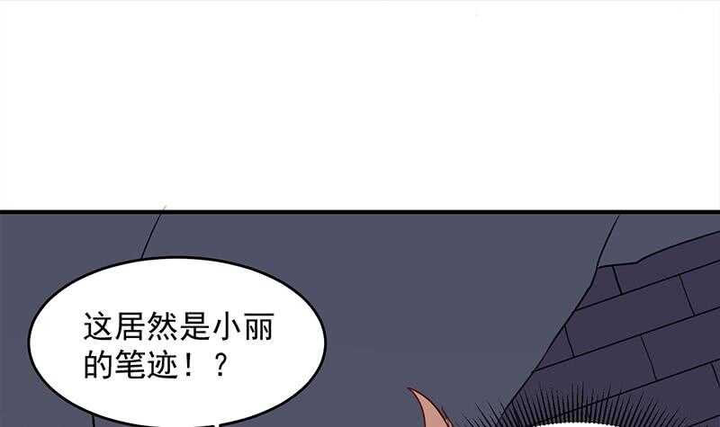 第251话 鬼气磅礴！(1/2)-第85话
