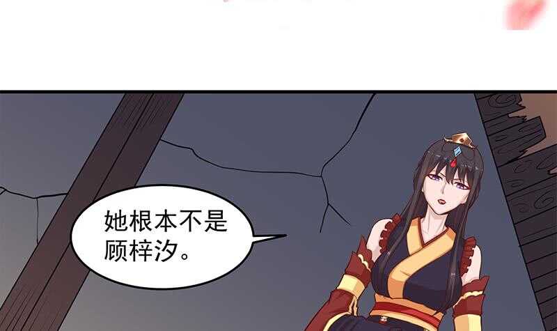 第251话 鬼气磅礴！(1/2)-第85话