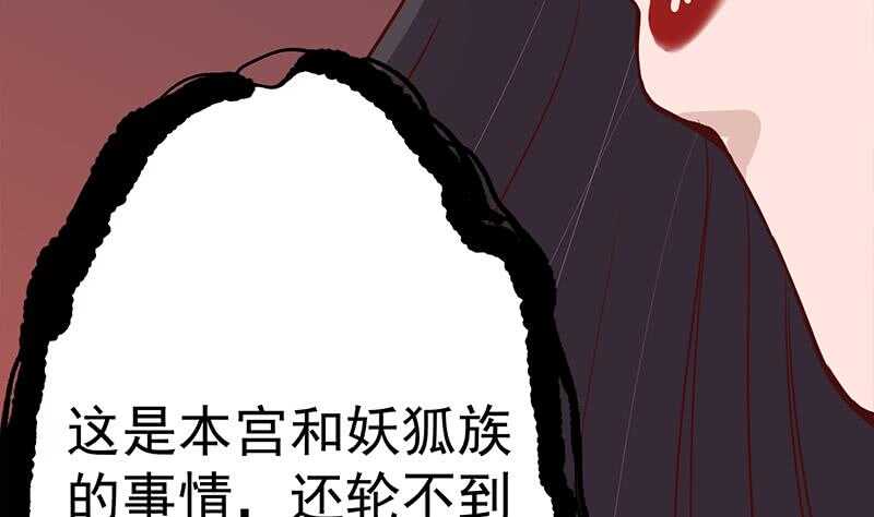 第251话 鬼气磅礴！(1/2)-第85话