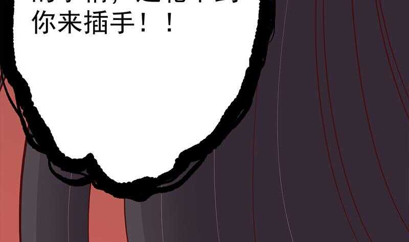 第251话 鬼气磅礴！(1/2)-第85话