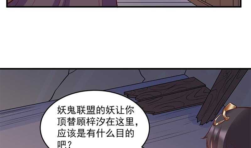 第251话 鬼气磅礴！(1/2)-第85话