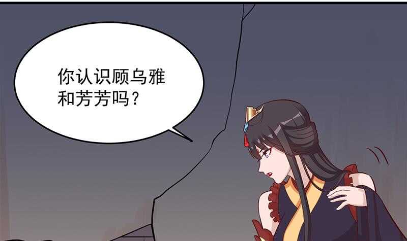 第251话 鬼气磅礴！(1/2)-第85话