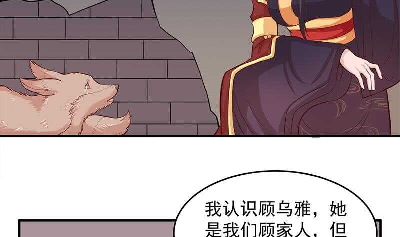 第251话 鬼气磅礴！(1/2)-第85话