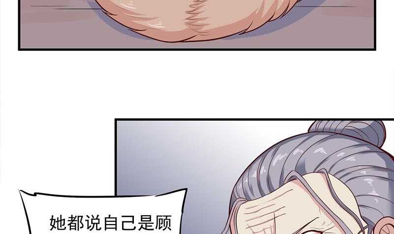 第251话 鬼气磅礴！(1/2)-第85话