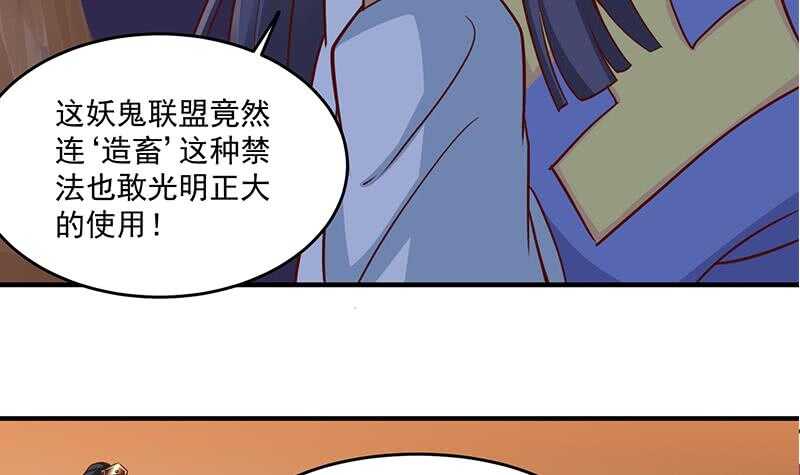 第253话 令人震惊的推测(1/2)-第87话