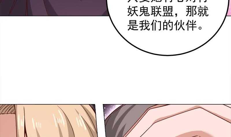 第255话 你是公的！？(1/2)-第89话