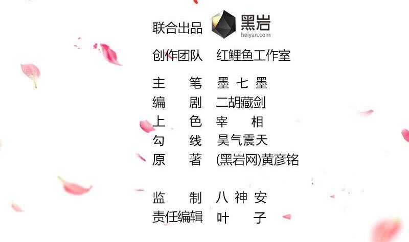 第255话 你是公的！？(1/2)-第89话