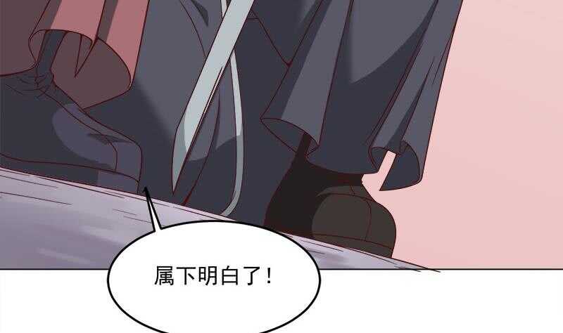 第255话 你是公的！？(1/2)-第89话