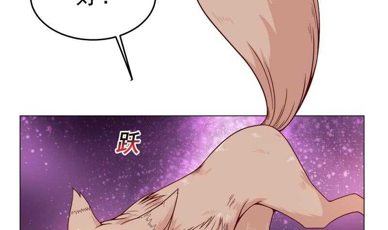 第255话 你是公的！？(1/2)-第89话