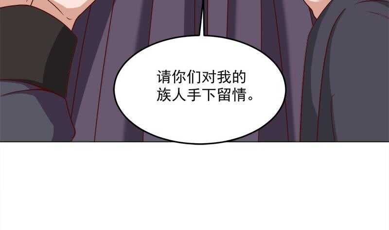 第255话 你是公的！？(1/2)-第89话