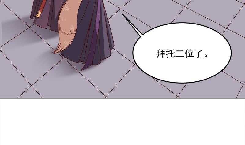第255话 你是公的！？(1/2)-第89话