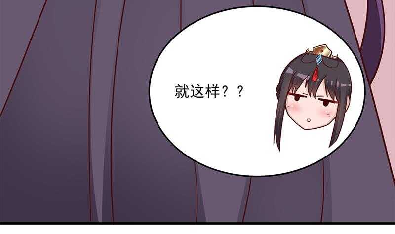 第257话 火狐秘术！(1/2)-第91话