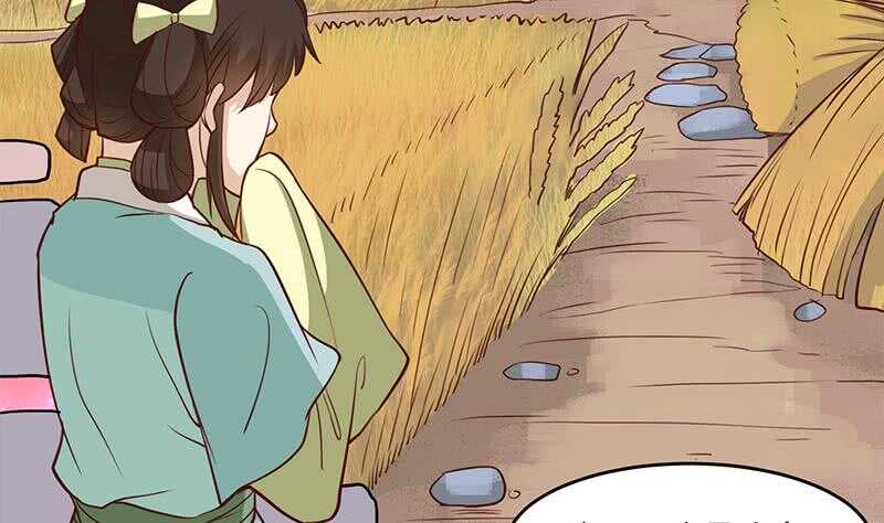 第257话 火狐秘术！(1/2)-第91话