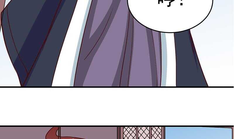 第257话 火狐秘术！(1/2)-第91话