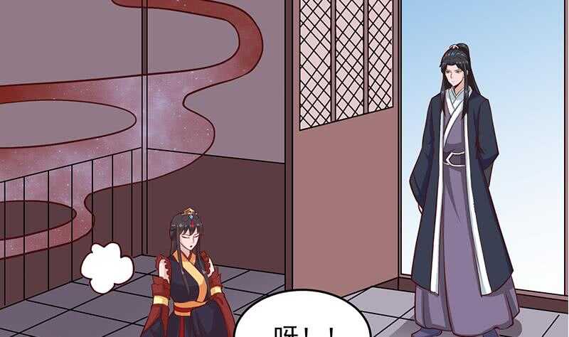 第257话 火狐秘术！(1/2)-第91话
