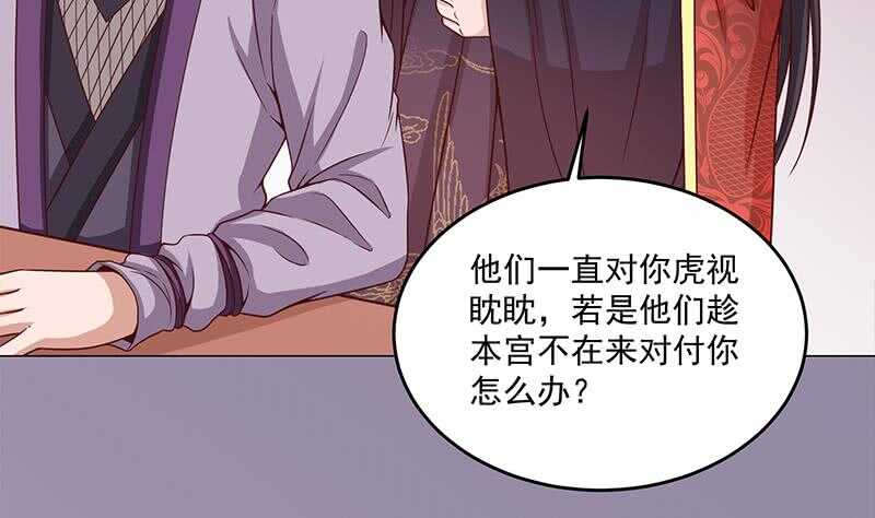 第259话 火狐幻境！(1/2)-第93话