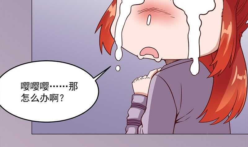 第259话 火狐幻境！(1/2)-第93话