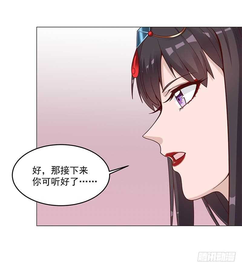 第259话 火狐幻境！(1/2)-第93话