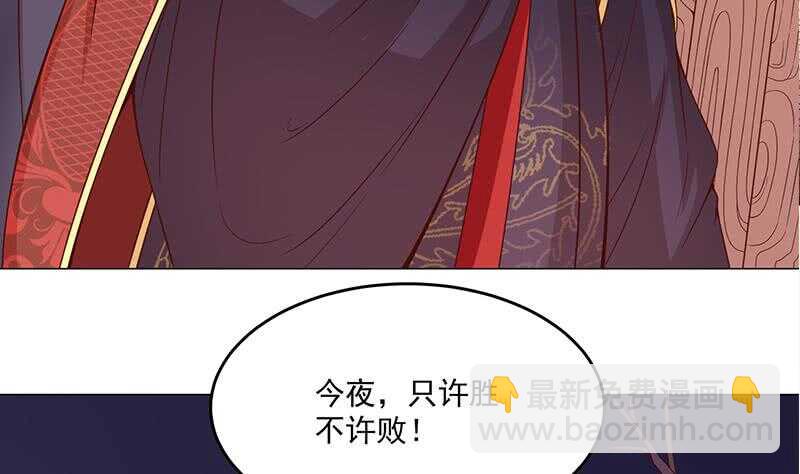 第259话 火狐幻境！(1/2)-第93话