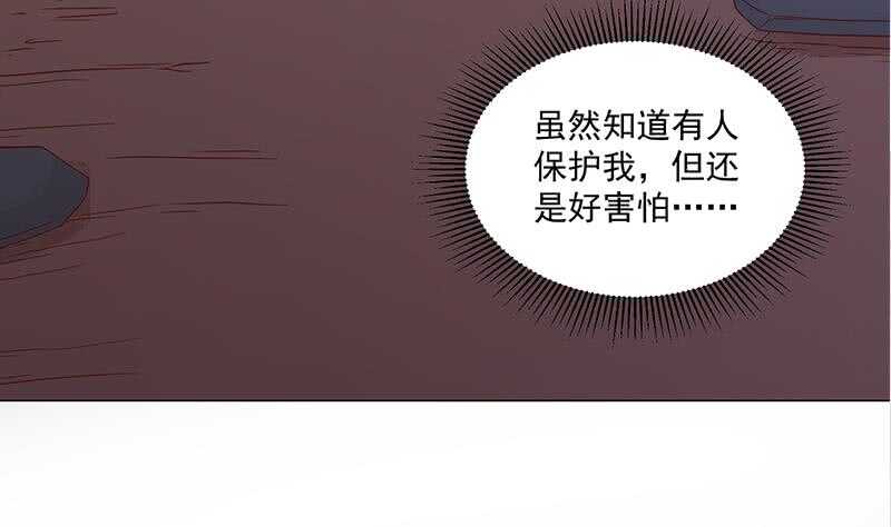 第259话 火狐幻境！(1/2)-第93话