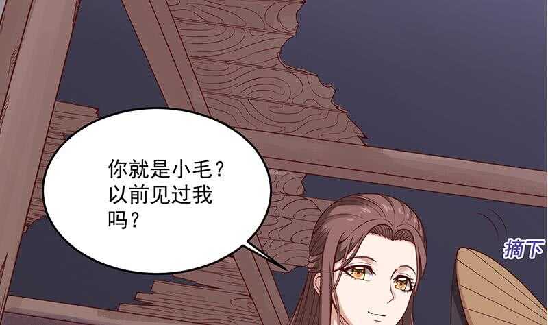 第259话 火狐幻境！(1/2)-第93话