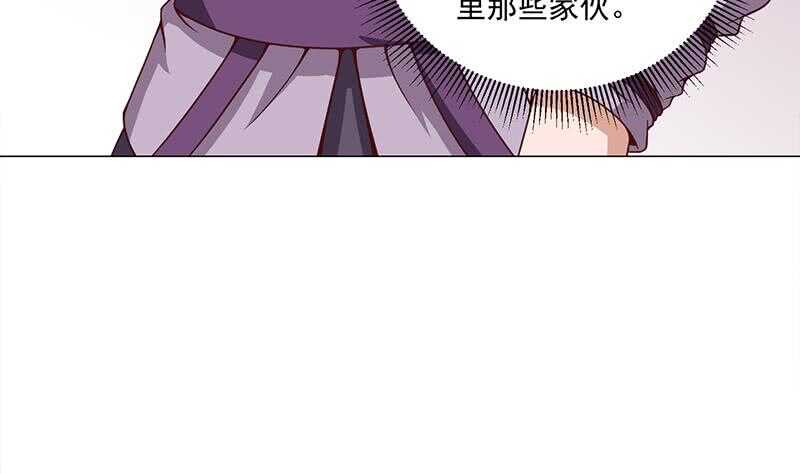 第259话 火狐幻境！(1/2)-第93话