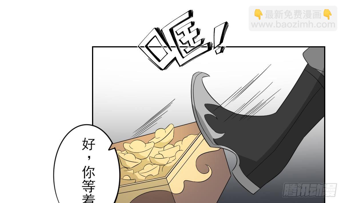 第26话 姐妹遇险-第27话