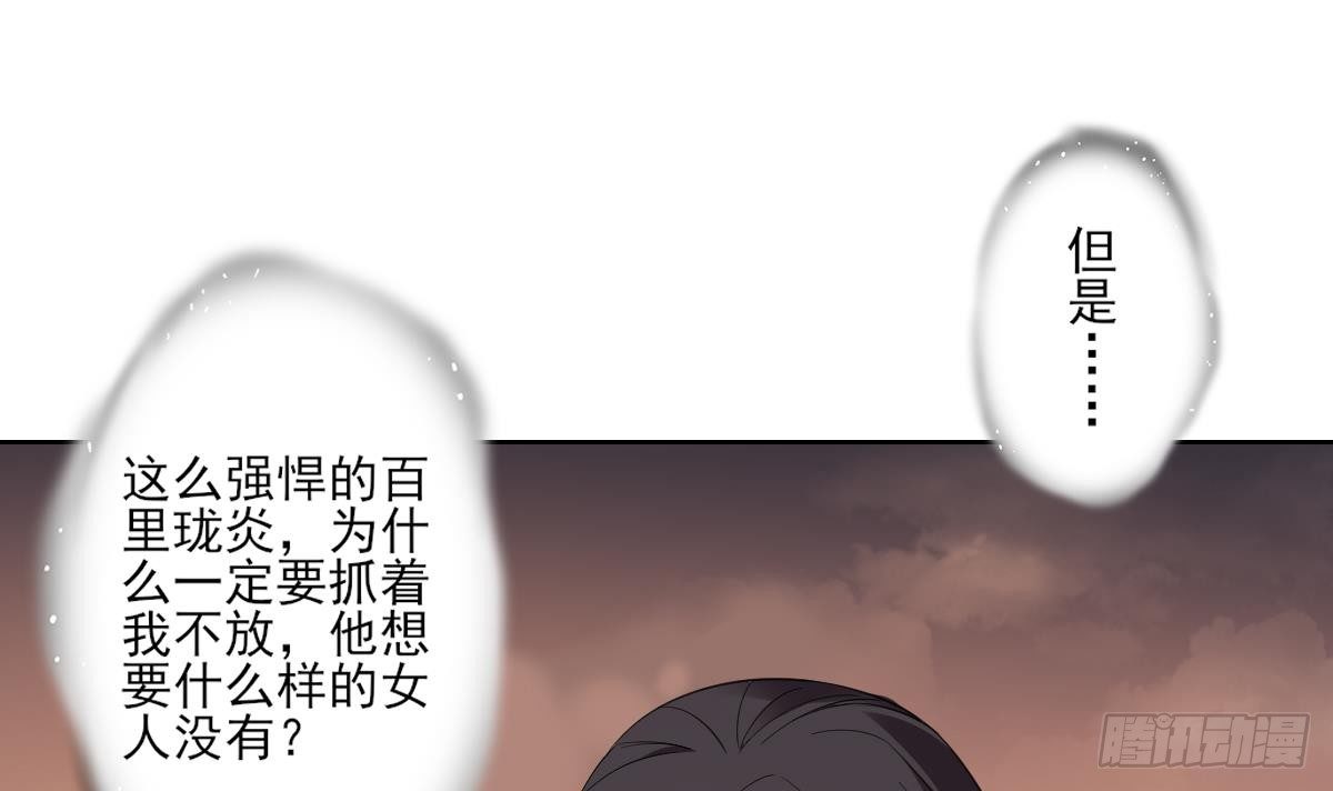第26话 姐妹遇险-第27话