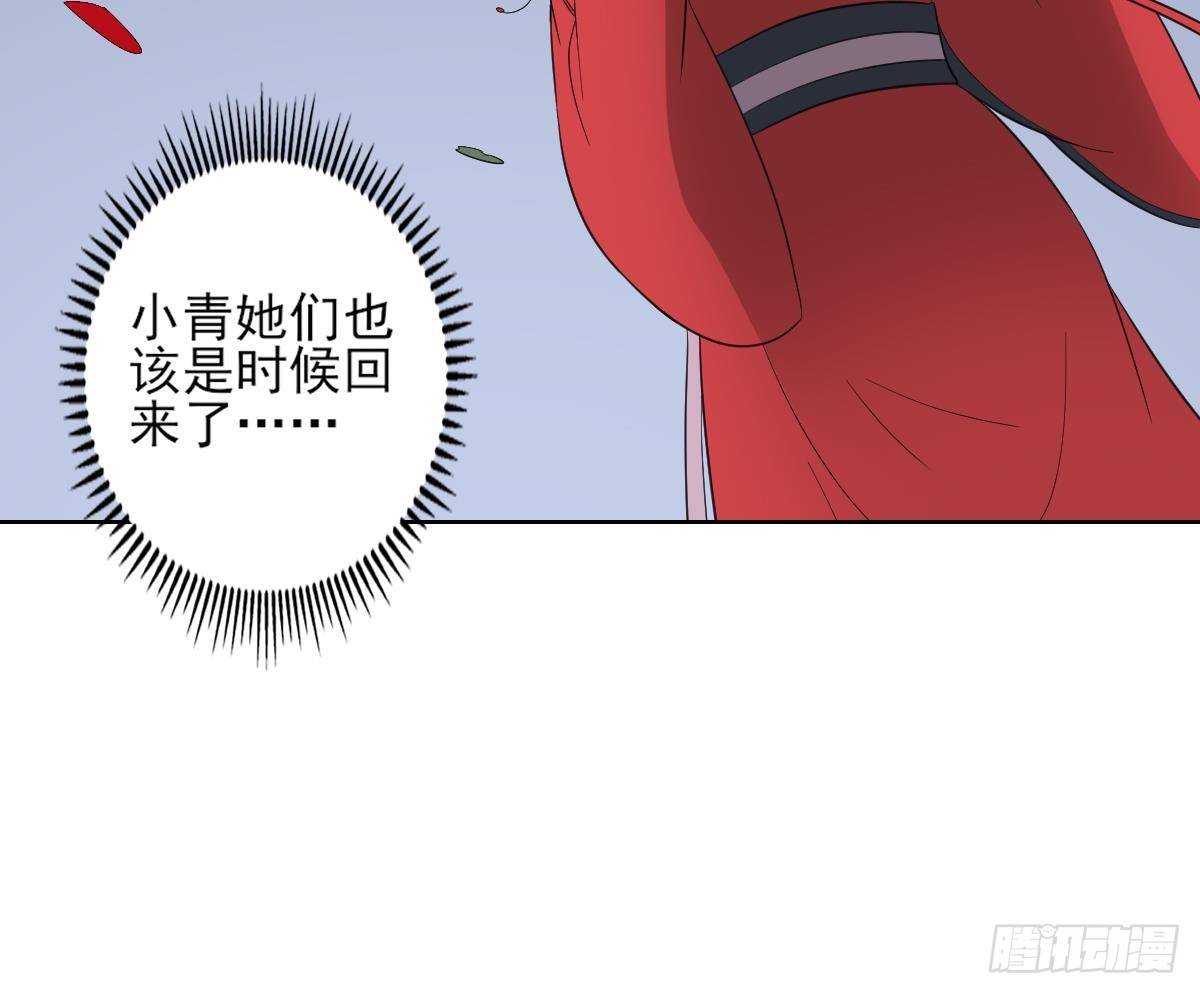第26话 姐妹遇险-第27话