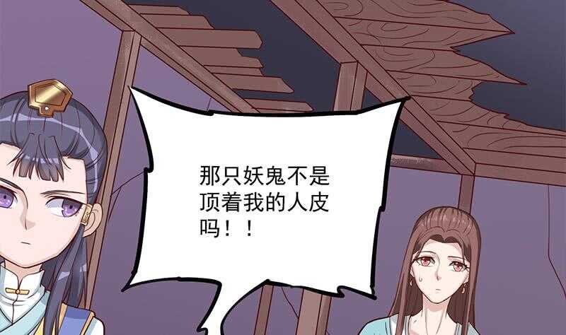 第261话 说服顾梓汐(1/2)-第95话